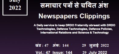 DRDO News - 29 July 2022