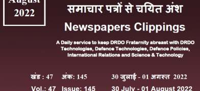 DRDO News - 30 July to 01 August 2022