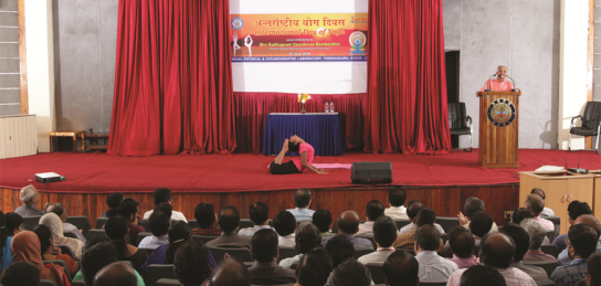 योग दिवस