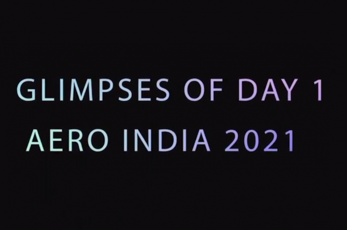 एयरो इंडिया 2021 - दिन 1