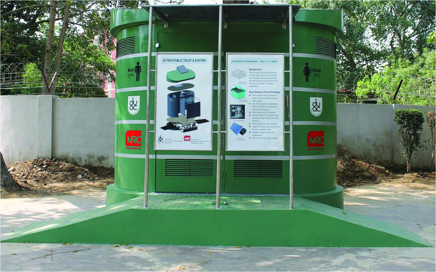 रक्षा अनुसंधान एवं विकास स्थापना (डीआरडीई)