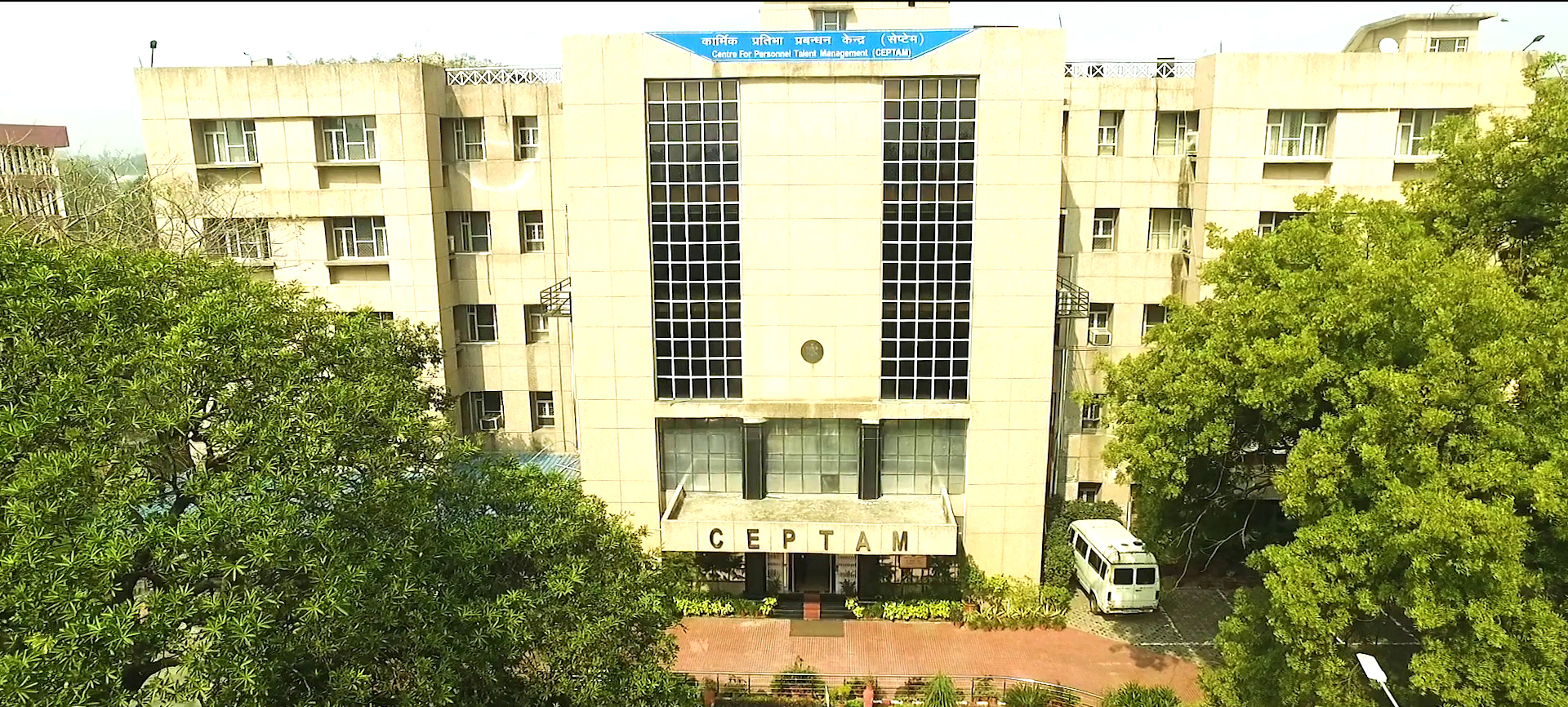 Centre for Personnel Talent Management (CEPTAM)